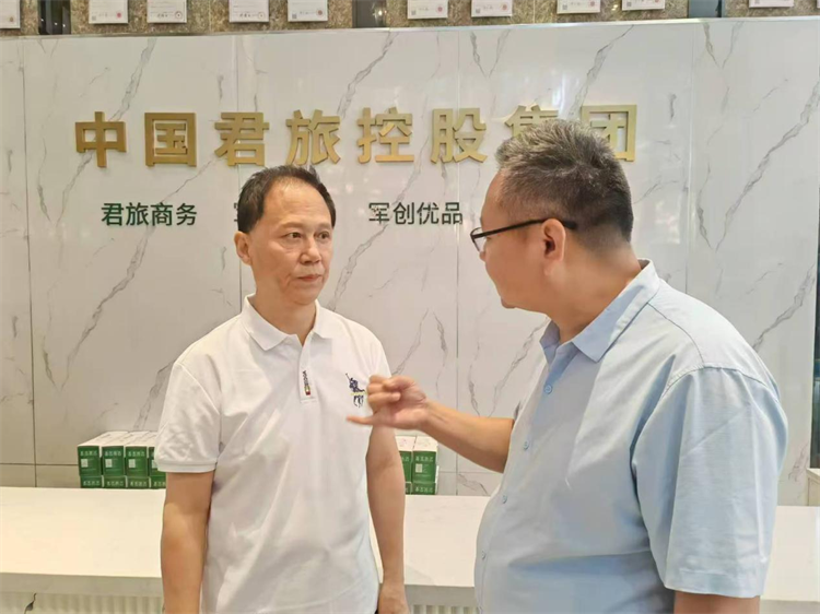 中国君旅控股集团首次联谊会活动圆满成功 -河北省民营企业合作发展促进会会长李志彦出席新时代退役军人就业创业研讨会